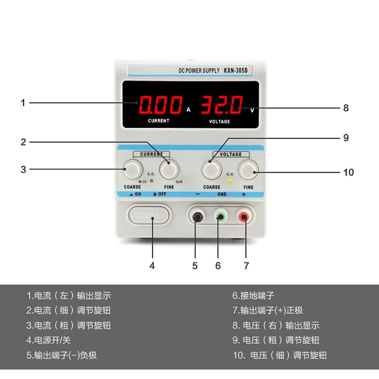 可调直流稳压电源（不含输出线）KXN-305D