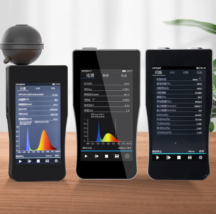 手持式光谱分析仪/光照度计/光照计(带软件)HP350C