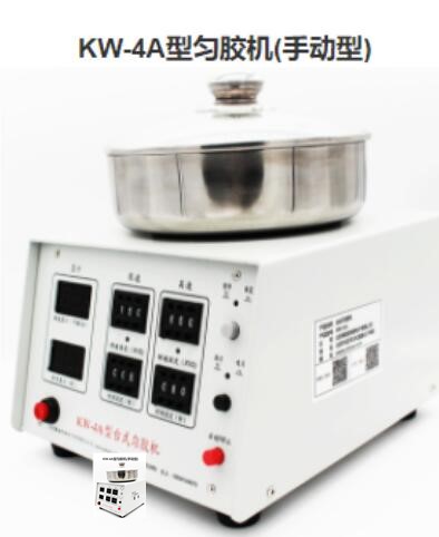 匀胶机AK12-KW-4A