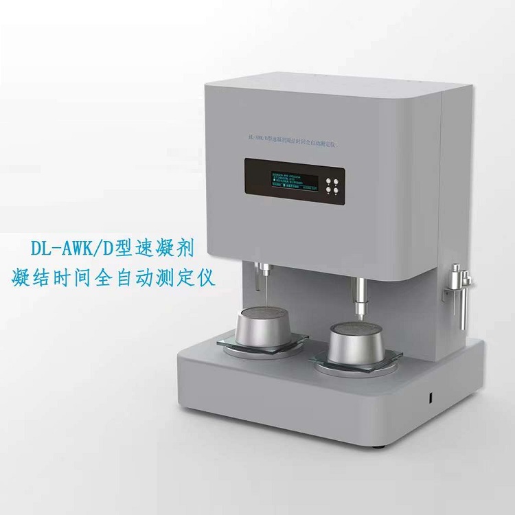 速凝剂凝结时间全自动测定仪DL-AWK/D