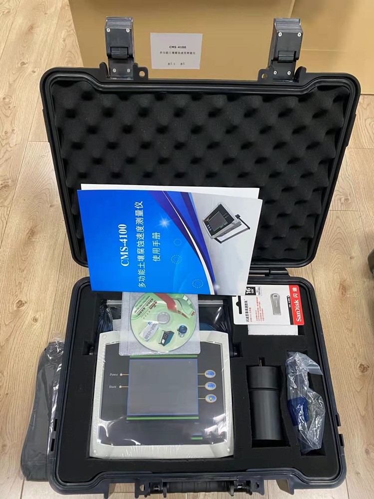 多功能土壤腐蚀速度测量仪KM1-CMS-140B升级型号KM1-CMS-4100KM1-CMS-4100