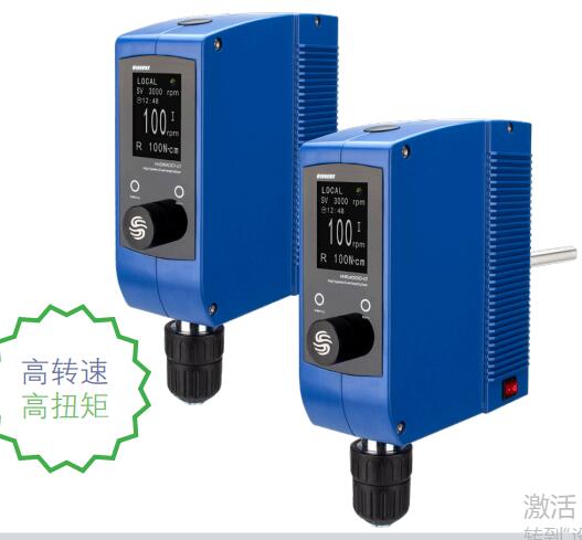 高速大扭距搅拌器BS14-WB3000-D