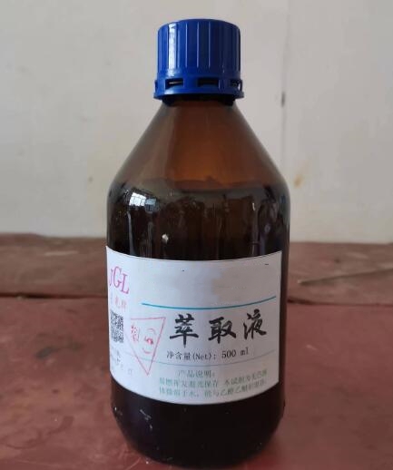 全自动酸值测定仪XSZ-3配套中和液BY11-250ML