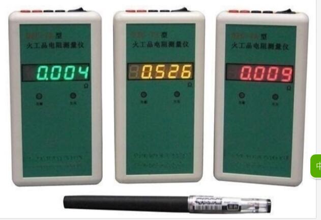 火工品电阻测量仪ZY588-DZC-7A