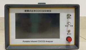 红外不分光二氧化碳检测仪 东方化玻ZY602-D64636