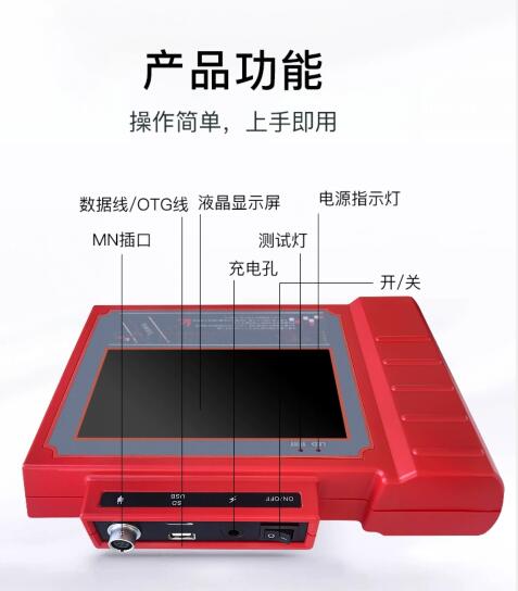 物探仪/地下水探测仪 200米TG112-KT-200SZ