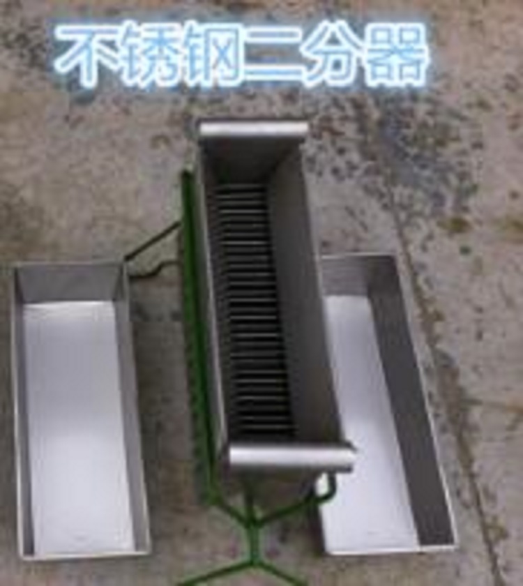 不锈钢槽式二分器18*18（中西器材）CN61M-M283913