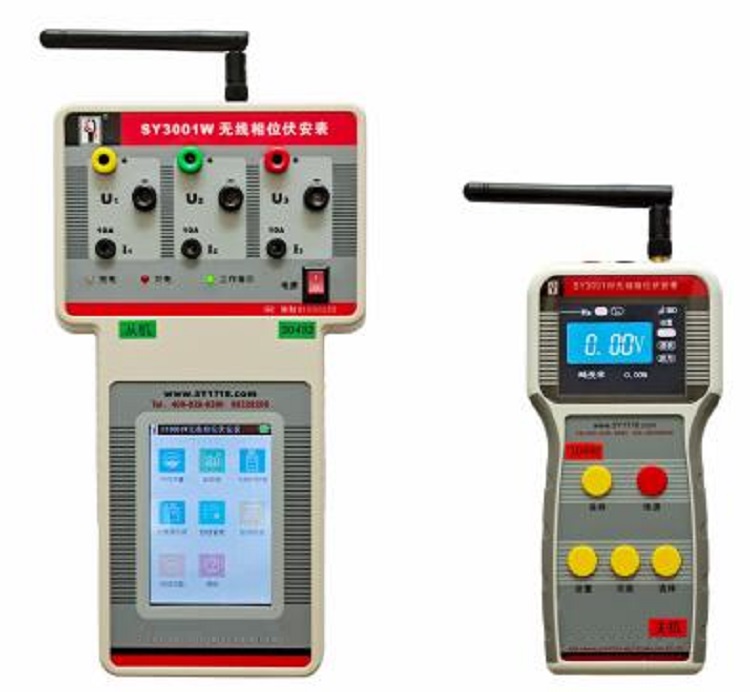 无线相位伏安表XS01-SY3001W