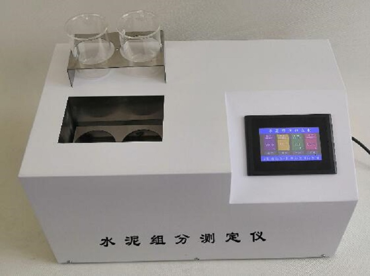 水泥组分测定仪CN61M-ZF-II