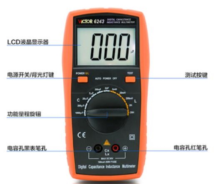 电感电容测试仪 电感测试仪 电容测试仪 VC6243