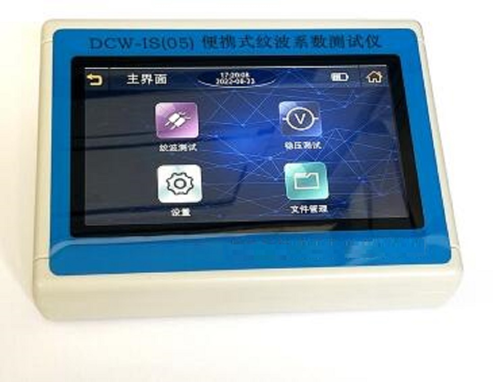 直流电源纹波检测装置YK32-DCW-IS（05）