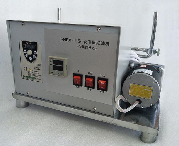 硬表面摆洗机  包含6片不锈钢试片  （东方化玻）YZ2-RHBX-II