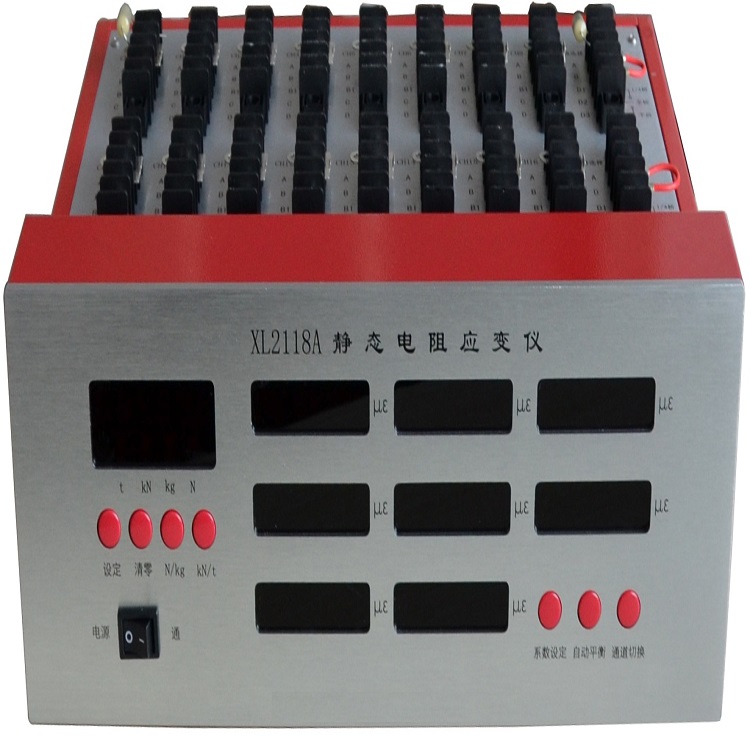 程控静态电阻应变仪QX11-XL2118A