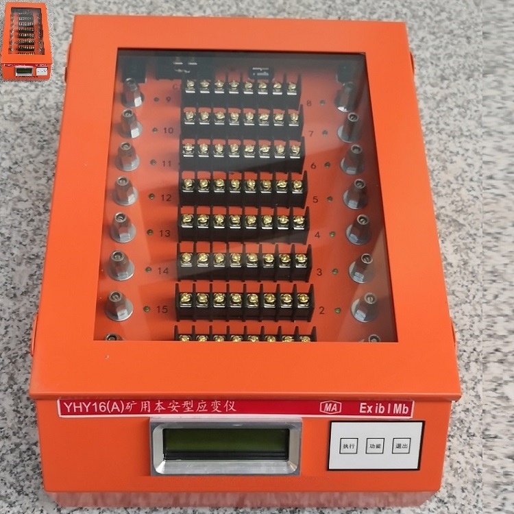 矿用本安应变仪TR10-YHY-16
