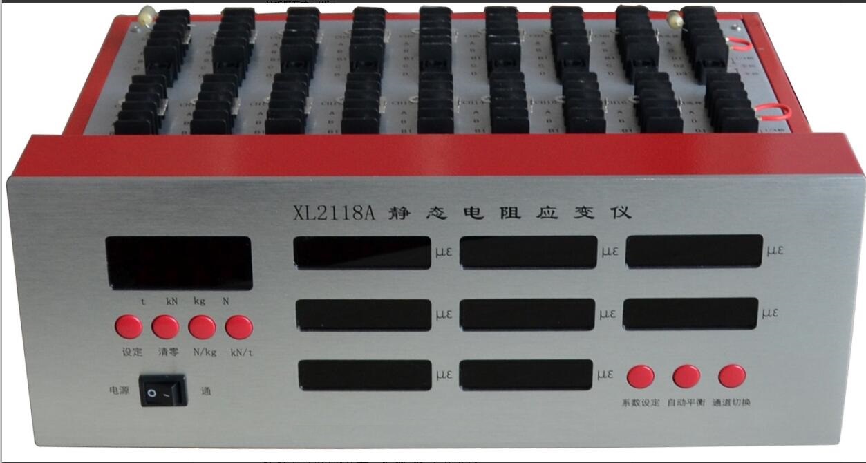 程控静态电阻应变仪B3417-XL2118A