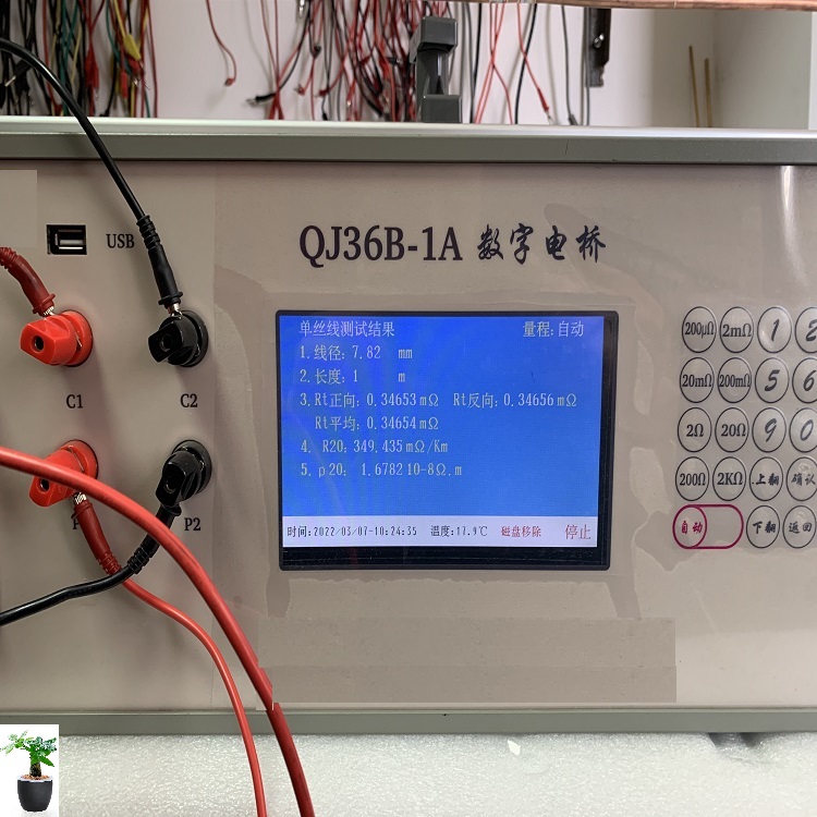 数字直流电桥（含网口 通讯 储存）SD21-QJ36B-1A