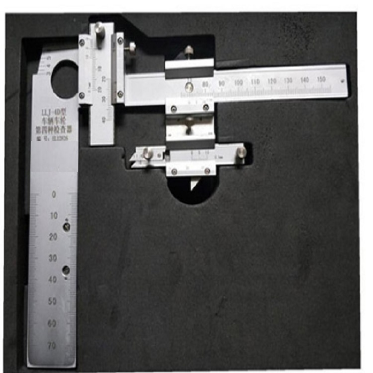 LLJ-4D型车辆车轮第四种检查器BR18-LLJ-4D