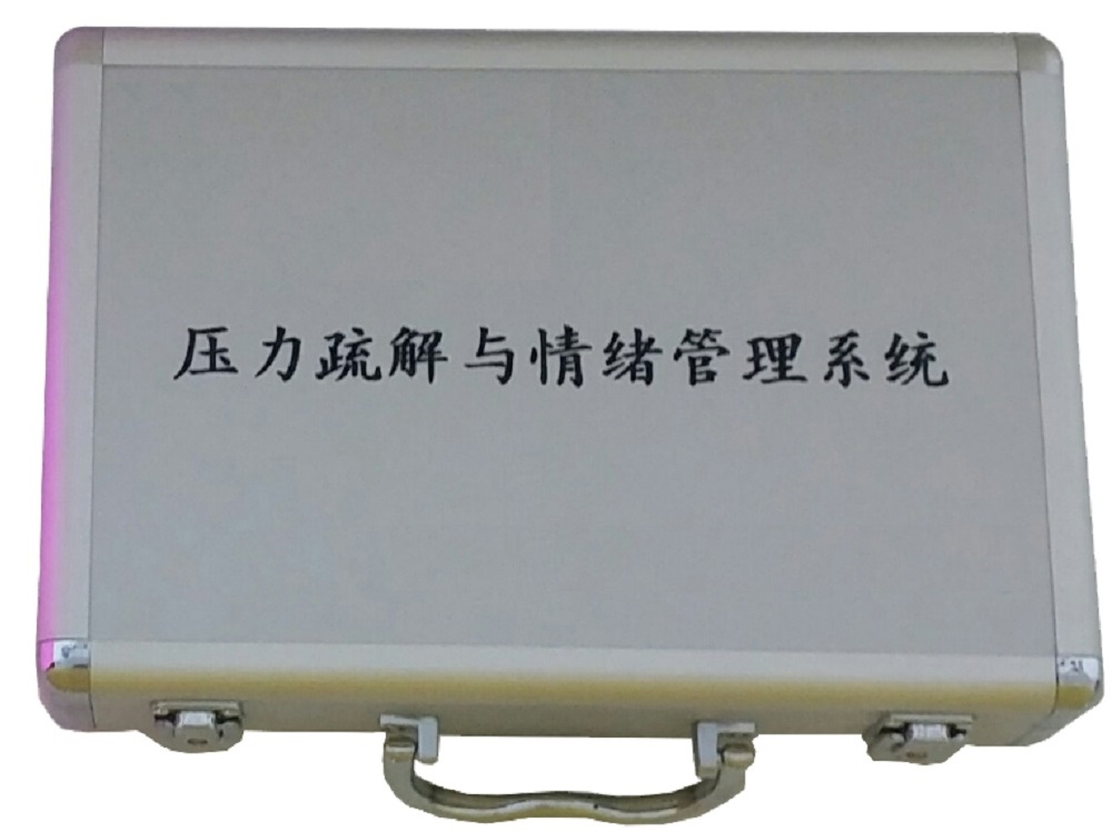 压力疏解与情绪管理系统V2.0 (多彩脑波灯版)NS1-LK-V-NBYLSJ