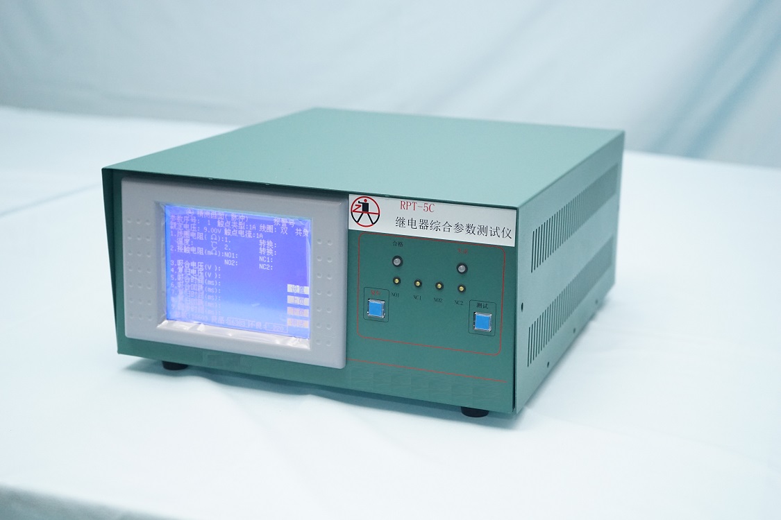 继电器综合参数测试仪 ZW12-RPT-5C