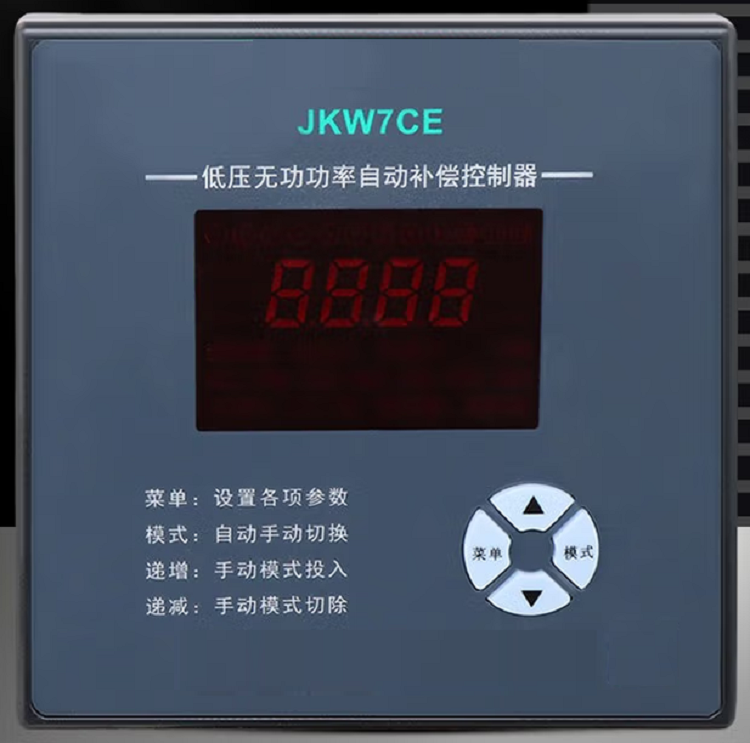 无功功率自动补偿控制器MT26-JKW7CE-4