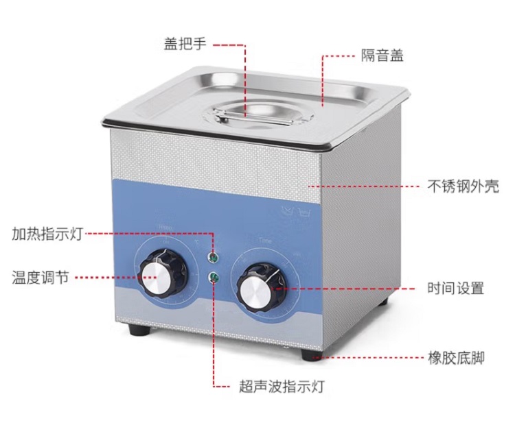 超声波清洗机（东方化玻）DF-144965/SN-QX-32