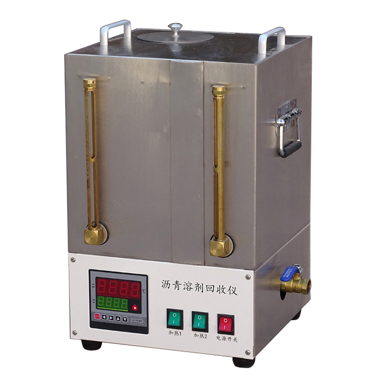 沥青溶剂回收仪LHHS-1