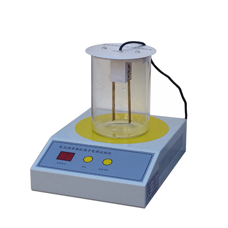 乳化沥青微粒子电荷测定仪LHDH-II