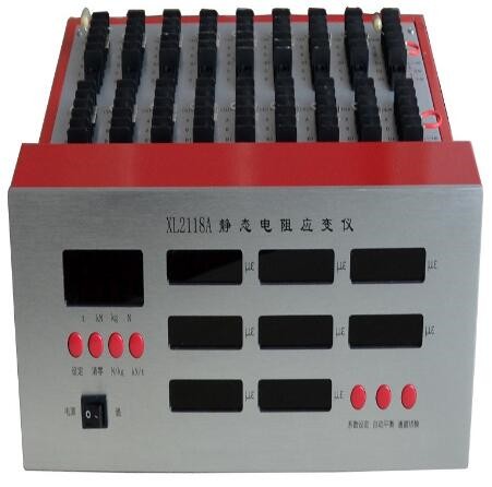 静态电阻应变仪（16通道）ZX/XL2118A