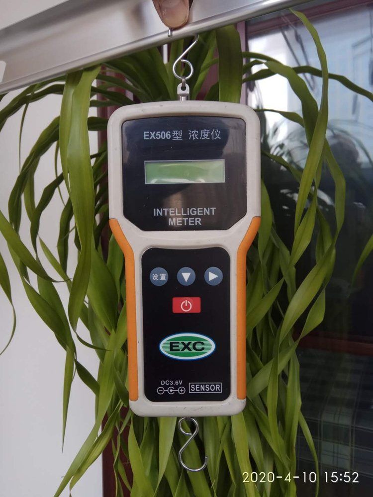 矿浆浓度仪ED04-EX506 