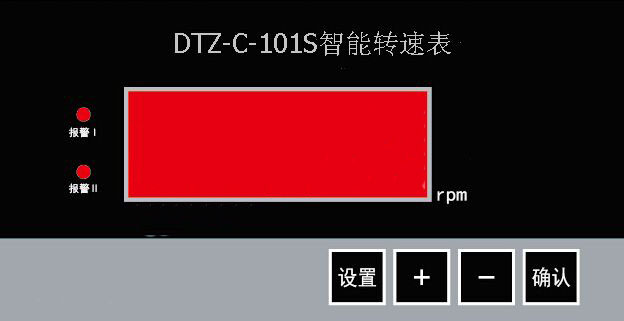 转速表/智能转速表（东方化玻）JJJ1-DTZ-C-101s