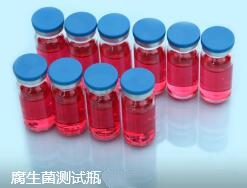 硫酸盐还原菌细菌测试瓶KBC-SRB/腐生菌细菌测试瓶KBC-TGB/铁细菌测试瓶KBC-FEBKBC一SRB