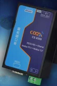 单串口服务器/RS232/485转以太网ZXHD/CX-820S