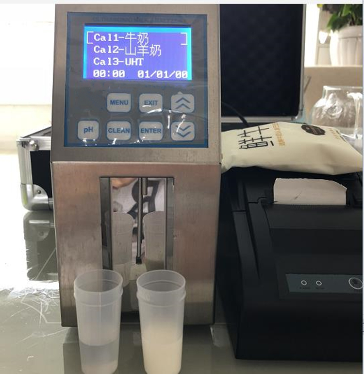 生鲜乳快速检测仪/牛奶检测仪/乳品成分分析仪(HZ11-80BC