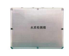 水质理化检测箱 (中西器材）ZXHD/M390875