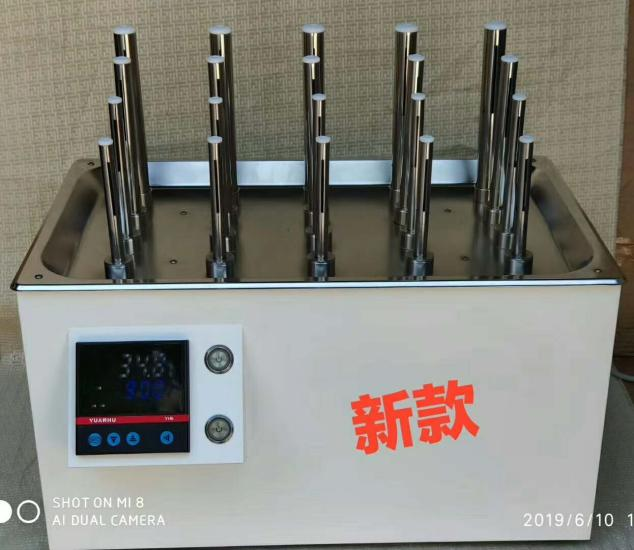 新款气流烘干器（东方化玻）YK07-DF-408807