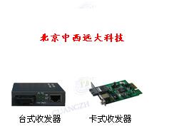 光纤收发器GY22-YKF230-SSC-01-20