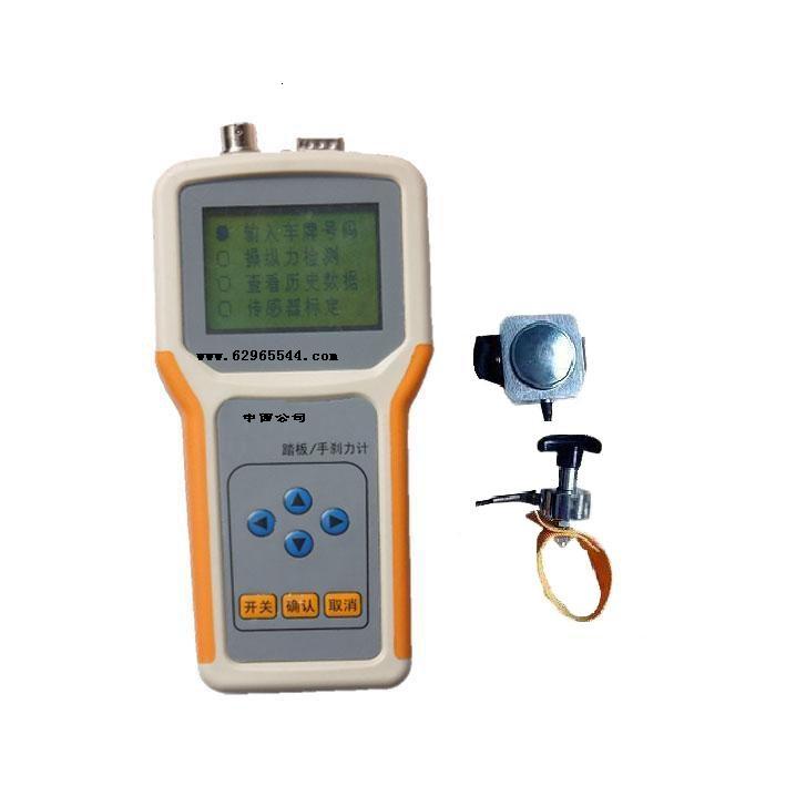 踏板/手刹力计（手持式/踏板力）DF-XAT-II
